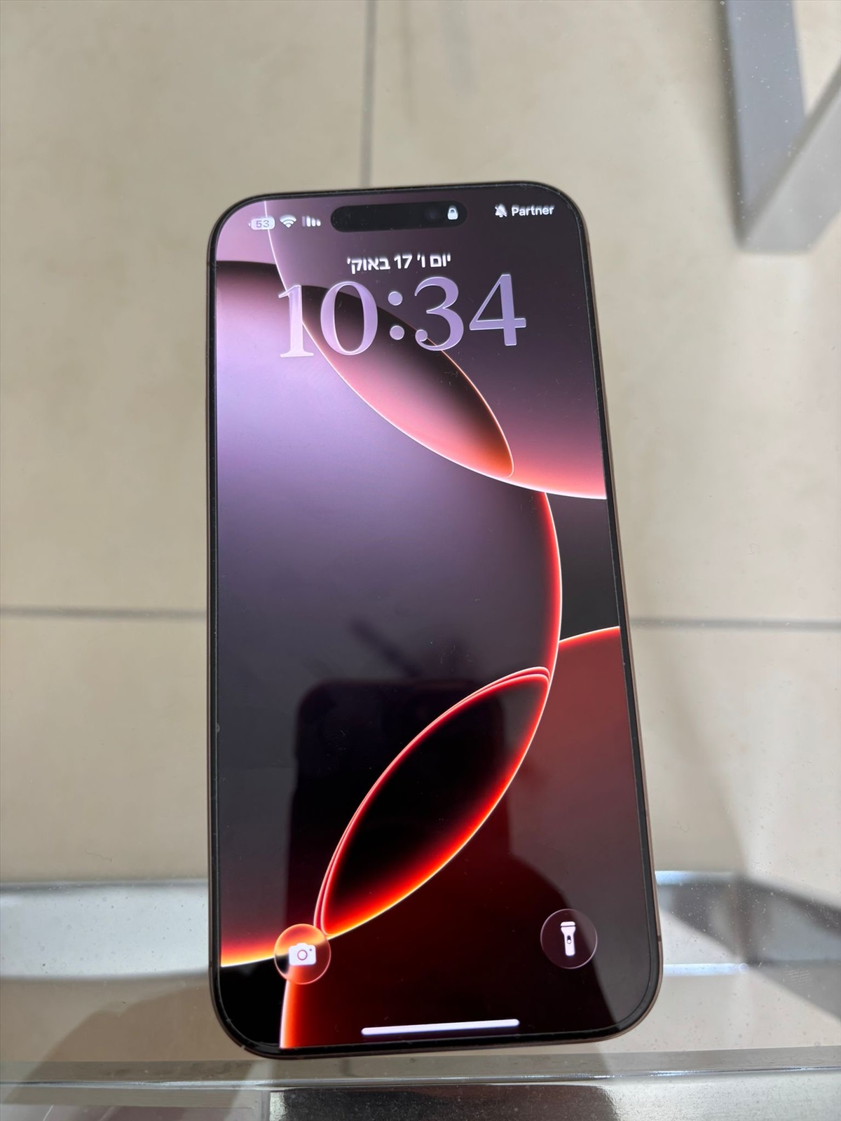 תמונה 1, אייפון 16 פרו מקס למכירה בירושלים | סלולרי  סמארטפונים