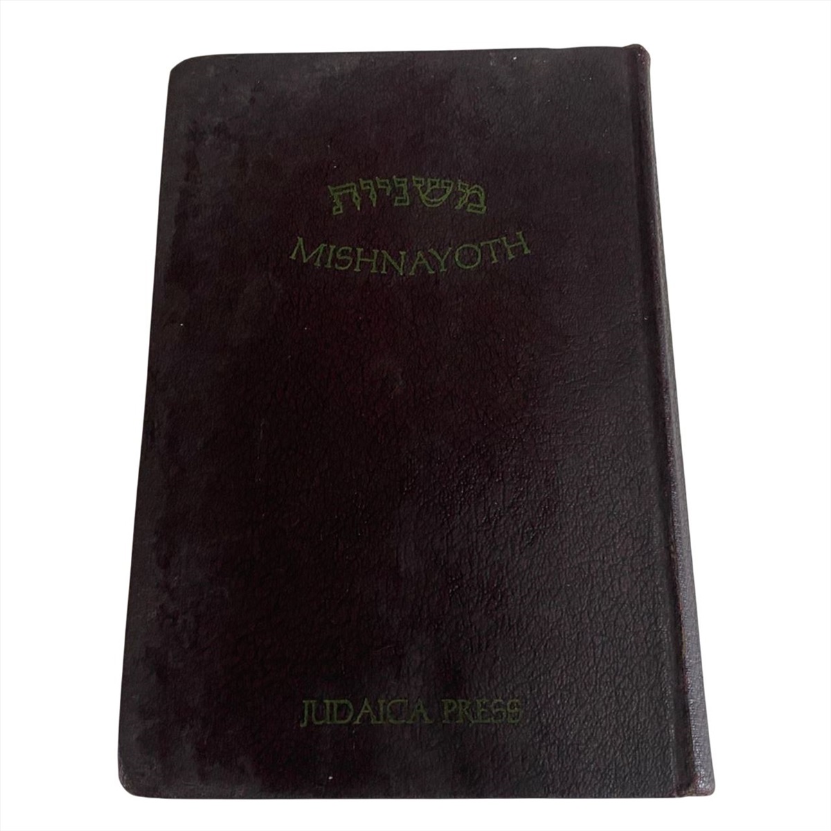 תמונה 1, ספר משניות ב סדר מועד 1963 למכירה בנתניה | ספרות ומאמרים  ספרי לימוד