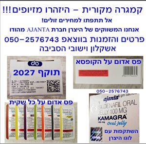 אלטרנטיבי שמני עיסוי 24 