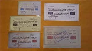 אספנות מטבעות ושטרות 24 