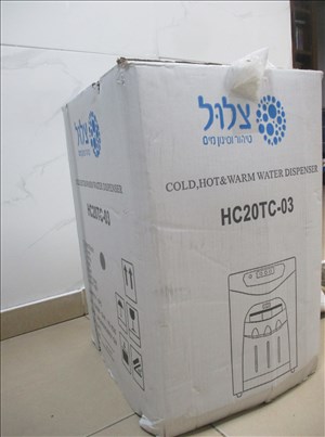 מיני בר 