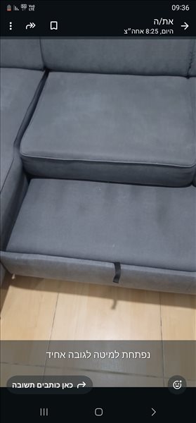סלון פינתי 2.45/150 +ארגז מצעי 