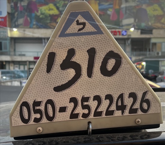 תמונה 1 ,אייפון 17 פרו כתום יבואן רשמי למכירה בירושלים סלולרי  סמארטפונים