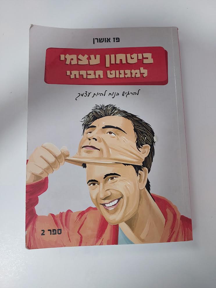  הספר באיכות טובה