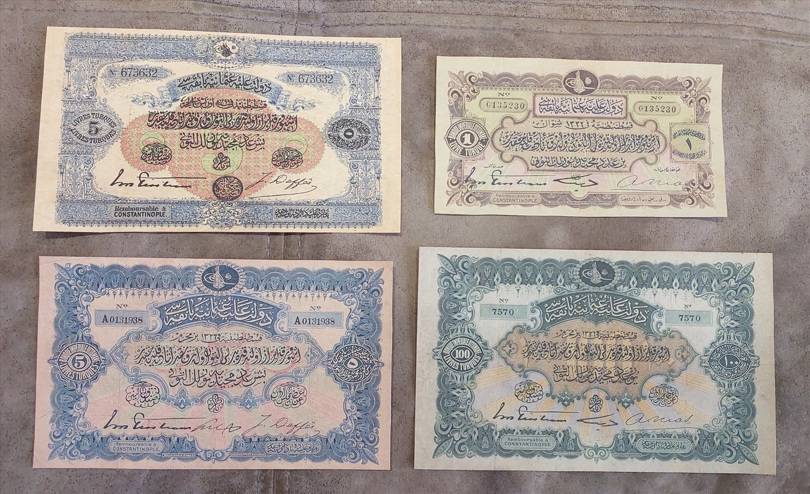 תמונה 3, רפליקות עותומאנים 1882-1917 למכירה באשדוד | אספנות  מטבעות ושטרות