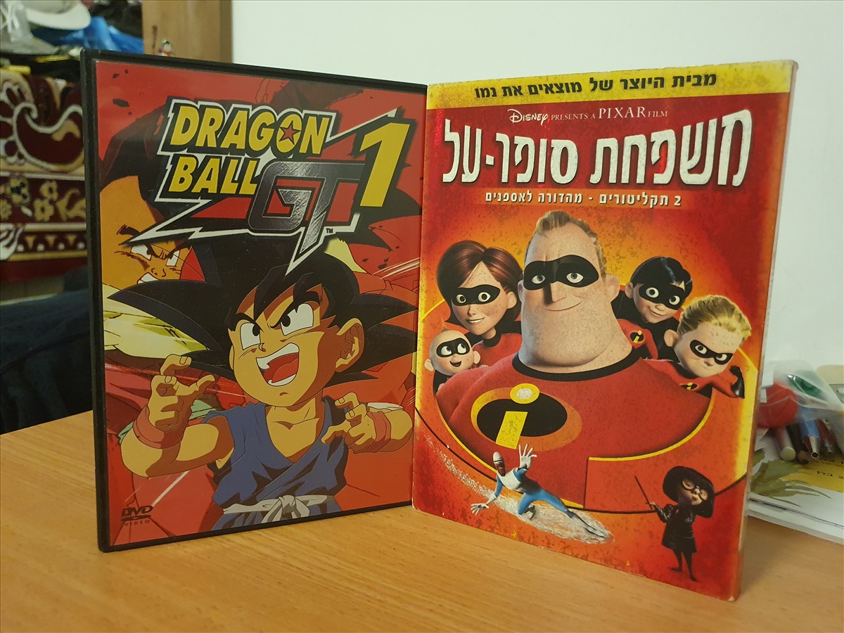 תמונה 1, שני סרטי אנימציה DVD למכירה בקרית ים | מוסיקה וסרטים  dvd