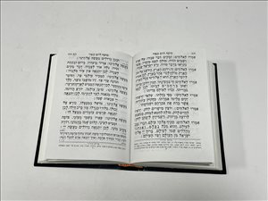 ספרות ומאמרים - מארז רבא <br>       