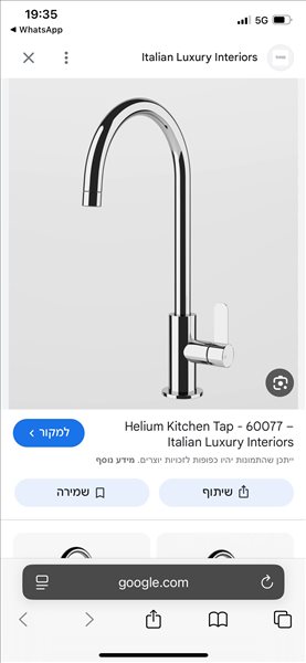 כלים סניטריים כיורים 6 