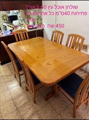 פינת אוכל מעץ אורן 