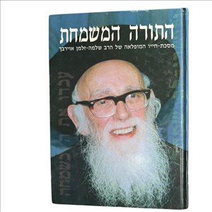ספרות ומאמרים ספרי עיון ואלבומים 11 