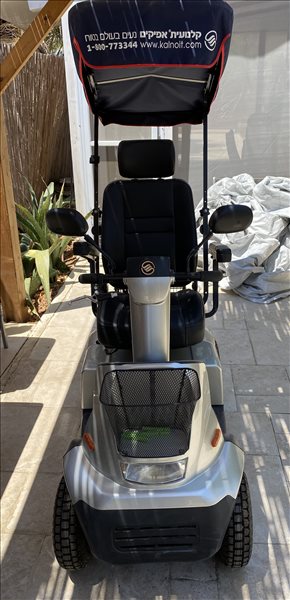 ציוד סיעודי/רפואי - קלנועית אפיקים <br>       