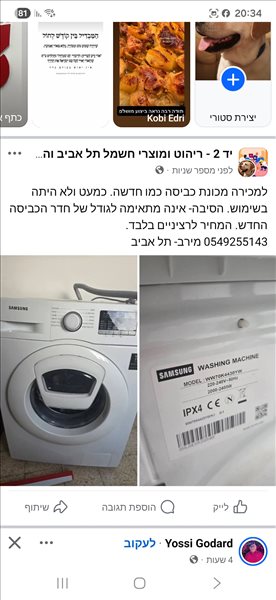מוצרי חשמל מכונת כביסה 1 