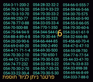 מספר זהב 