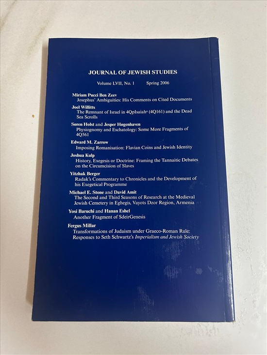 תמונה 2, Journal of Jewish Studies למכירה בנתניה | ספרות ומאמרים  ספרי לימוד