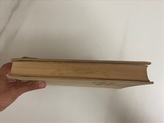 תמונה 3, נתן אלתרמן מגש הכסף מבחר שירים למכירה בנתניה | ספרות ומאמרים  ספרי עיו...