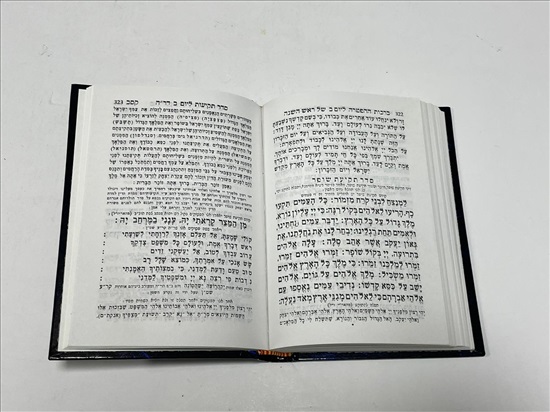 תמונה 3 ,מארז רבא למכירה בנתניה ספרות ומאמרים  ספרי עיון ואלבומים