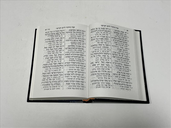 תמונה 5 ,מארז רבא למכירה בנתניה ספרות ומאמרים  ספרי עיון ואלבומים