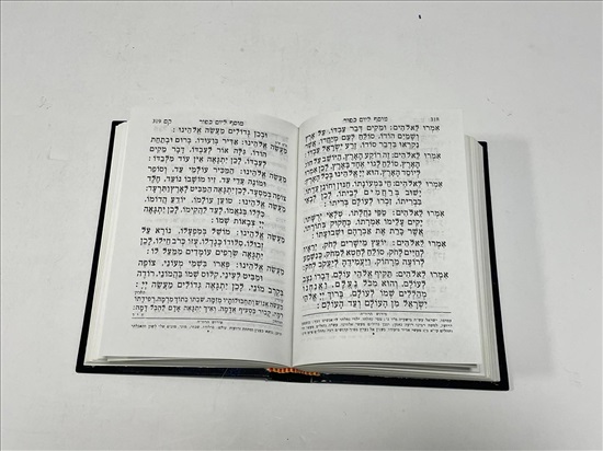 תמונה 8 ,מארז רבא למכירה בנתניה ספרות ומאמרים  ספרי עיון ואלבומים