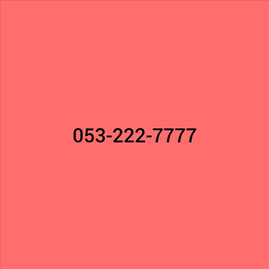 תמונה 1 ,מדבר בעד עצמו 053-222-7777 למכירה בר''ג סלולרי  מספרי זהב