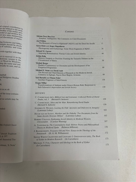 תמונה 4 ,Journal of Jewish Studies למכירה בנתניה ספרות ומאמרים  ספרי לימוד