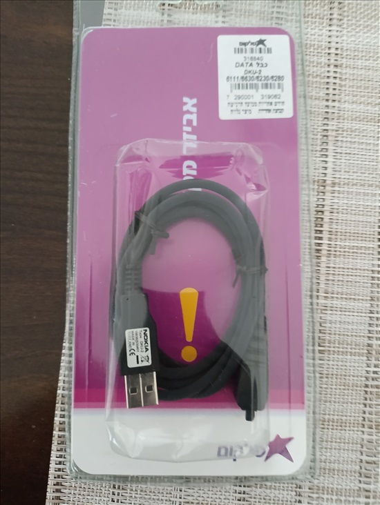 תמונה 1 ,כבל טעינה  DATA DKU-2 סלקום  למכירה בנשר סלולרי  כבל נתונים