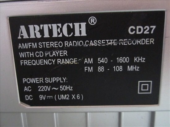 תמונה 3 ,ARTECH למכירה בקרית מוצקין סטריאו ונגנים  רדיו טייפ דיסק