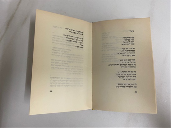 תמונה 6 ,נתן אלתרמן כתבים כרך א' למכירה בנתניה ספרות ומאמרים  ספרות ומאמרים