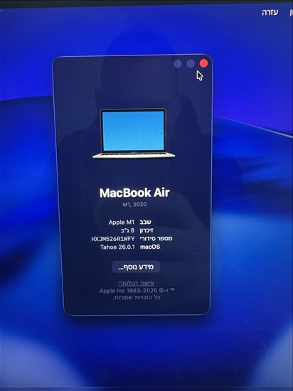 תמונה 2 ,MacBook Air  למכירה בתל אביב מוצרי Apple  מחשבים וציוד נלווה