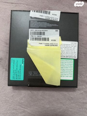 תמונה 2 ,מכשיר סמסונג galaxy z fold 7 למכירה בירושלים סלולרי  סמארטפונים