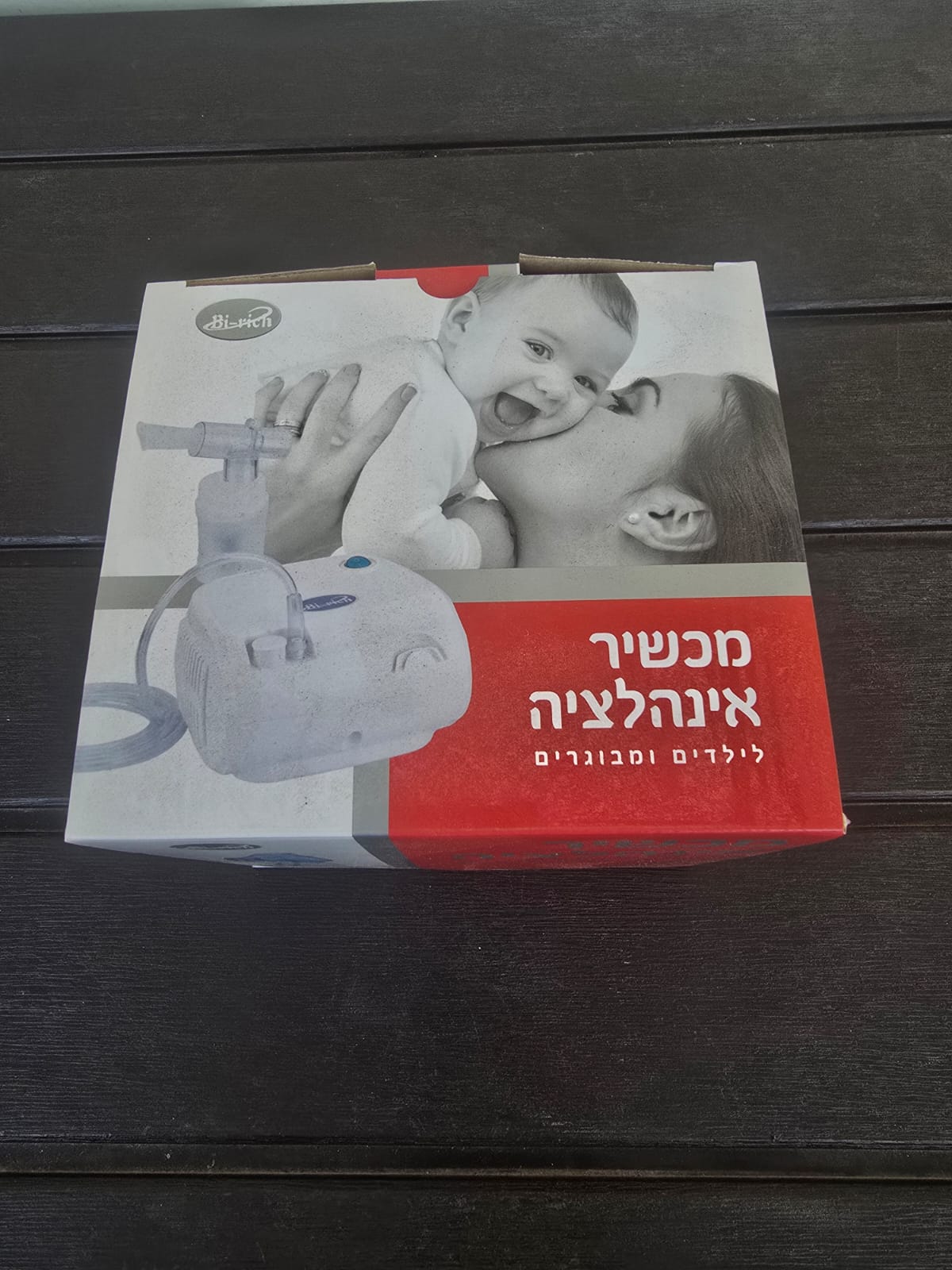 תמונה 1, מכשיר אנילציה חדש למבוגרים ויל למכירה ברמת גן | ציוד סיעודי/רפואי  מכש...