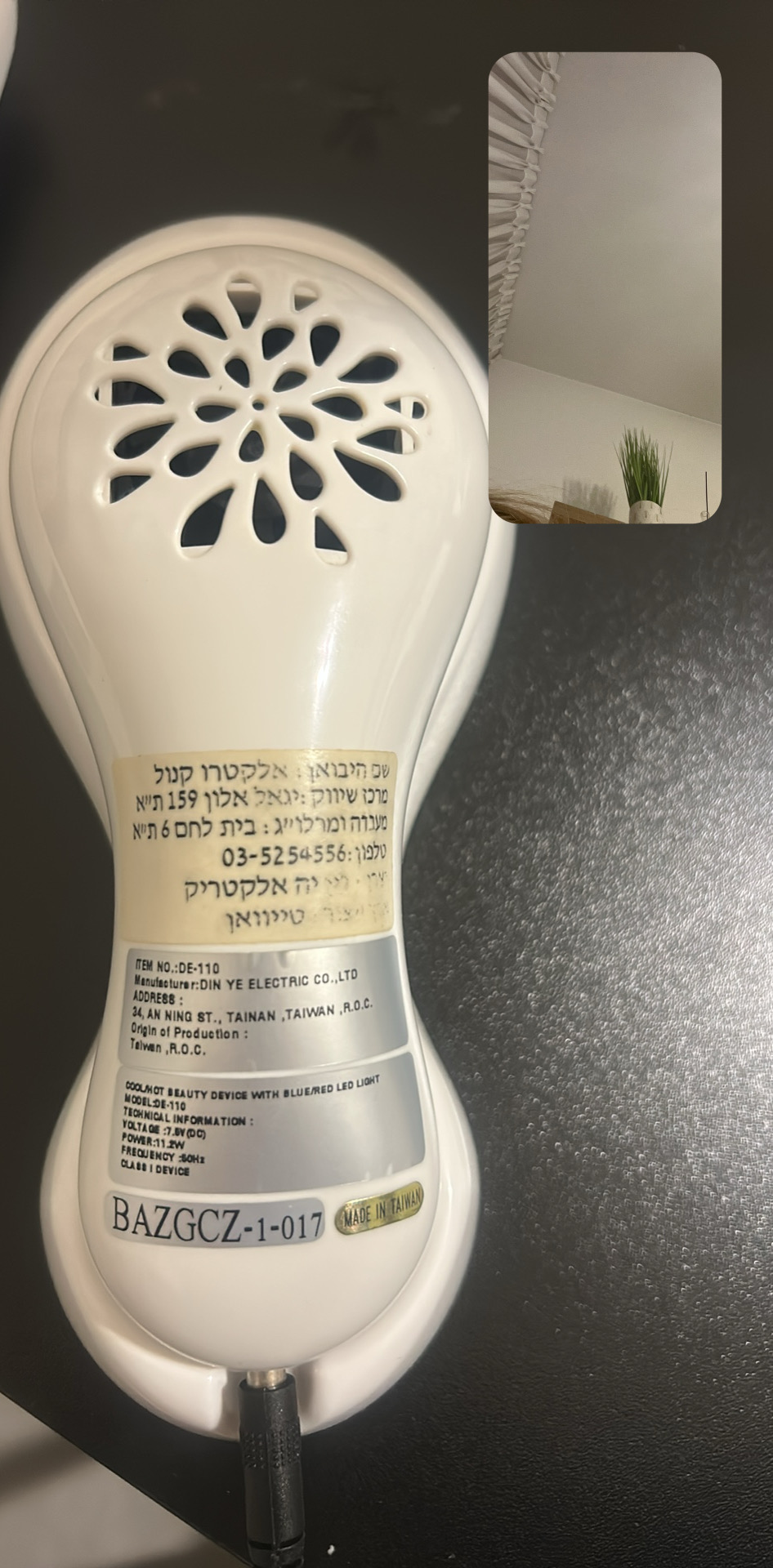 תמונה 1, ציוד מקצועי לקוסמטיקה  למכירה בחצור הגלילית | קוסמטיקה וטיפוח  ציוד מקצועי