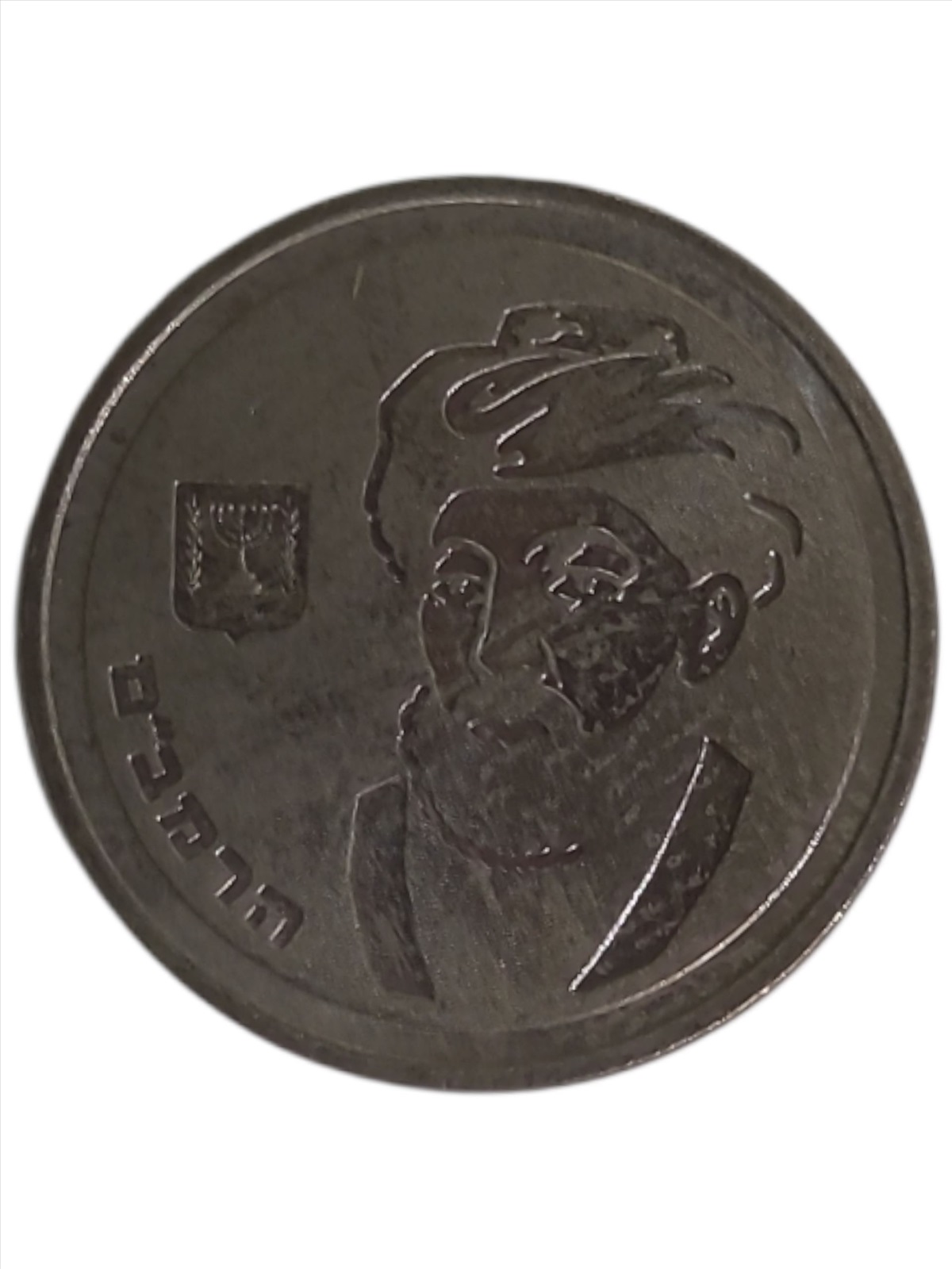 תמונה 1, ישראל מטבע בעריך 1 שקל חדש עם  למכירה בתא | אספנות  מטבעות ושטרות