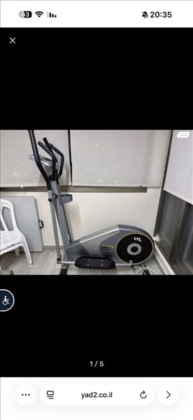 אליפטיקל 