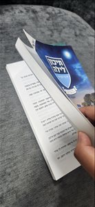 ספר לקריאה תיכון לילה  