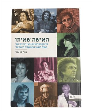 ספרות ומאמרים ספרי עיון ואלבומים 11 