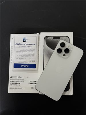 אייפון 15 פרו מקס 256 ג׳יגה 