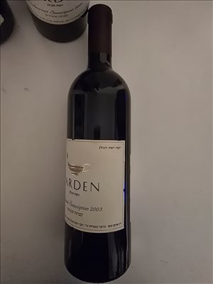 אספנות יינות 13 