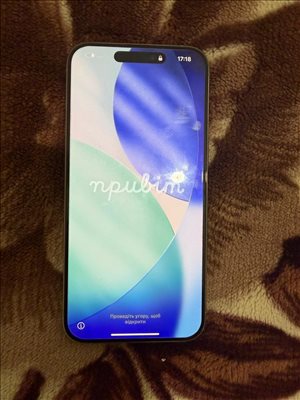 אייפון 15 פרו מקס 