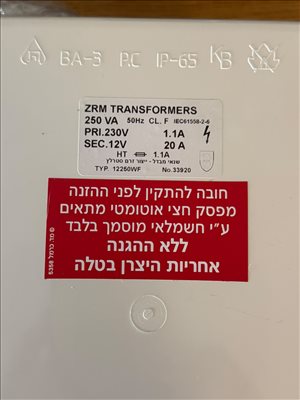 לגינה תאורת גן 3 