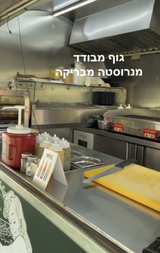 תמונה 5 ,פודטראק מושלם להפעלה מיידית למכירה בצרופה עסקים למכירה/למסירה  בתי קפה ומסעדות