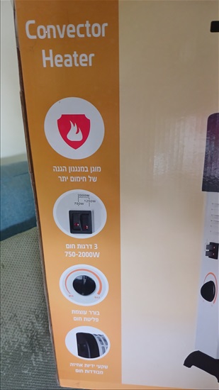 תמונה 2 ,תנור חימום קונווקטור 2000 וואט למכירה במעש מוצרי חשמל  תנור