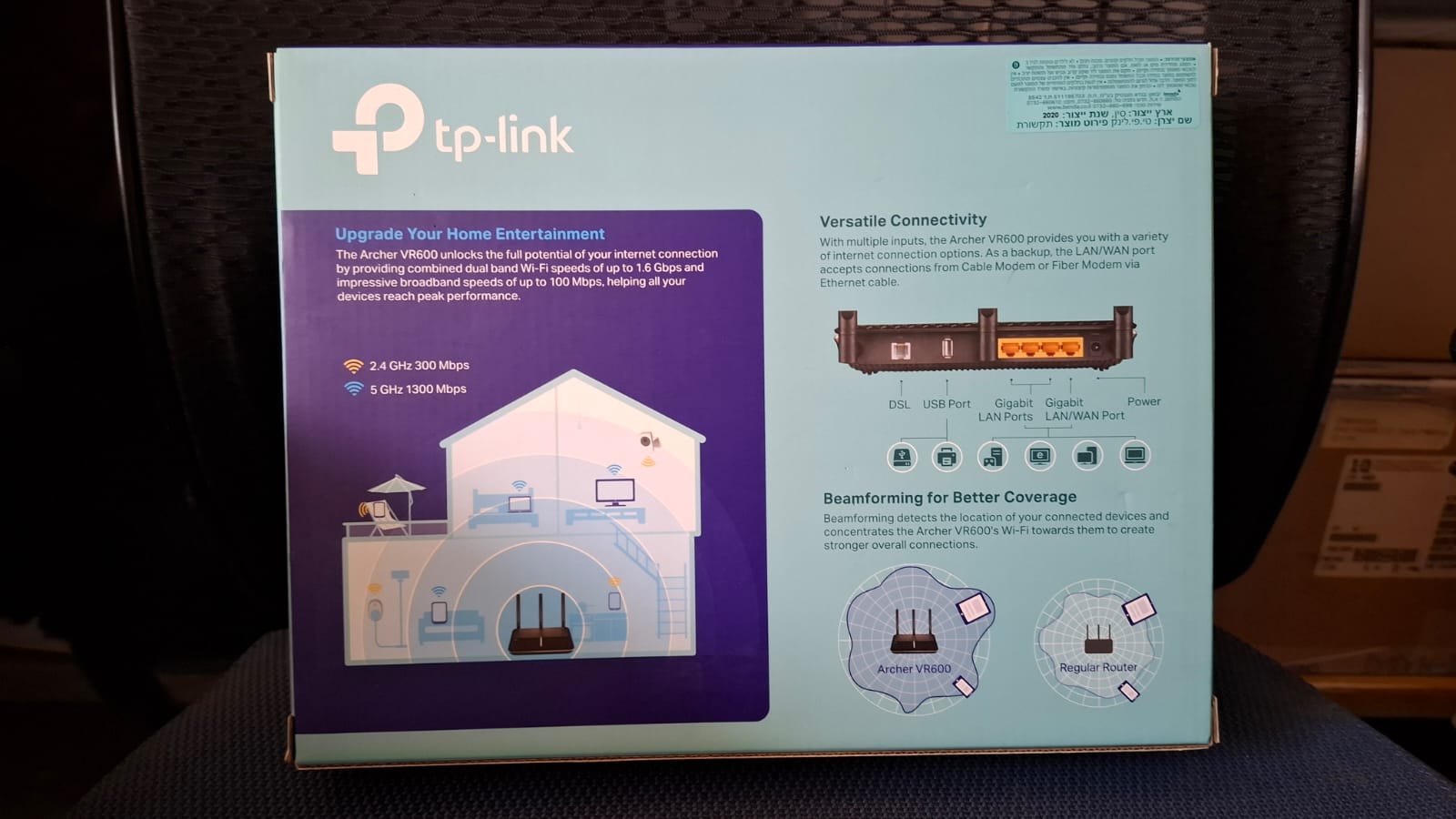תמונה 3, TP-Link Archer VR1600 למכירה ברכסים | מחשבים וציוד נלווה  ראוטר
