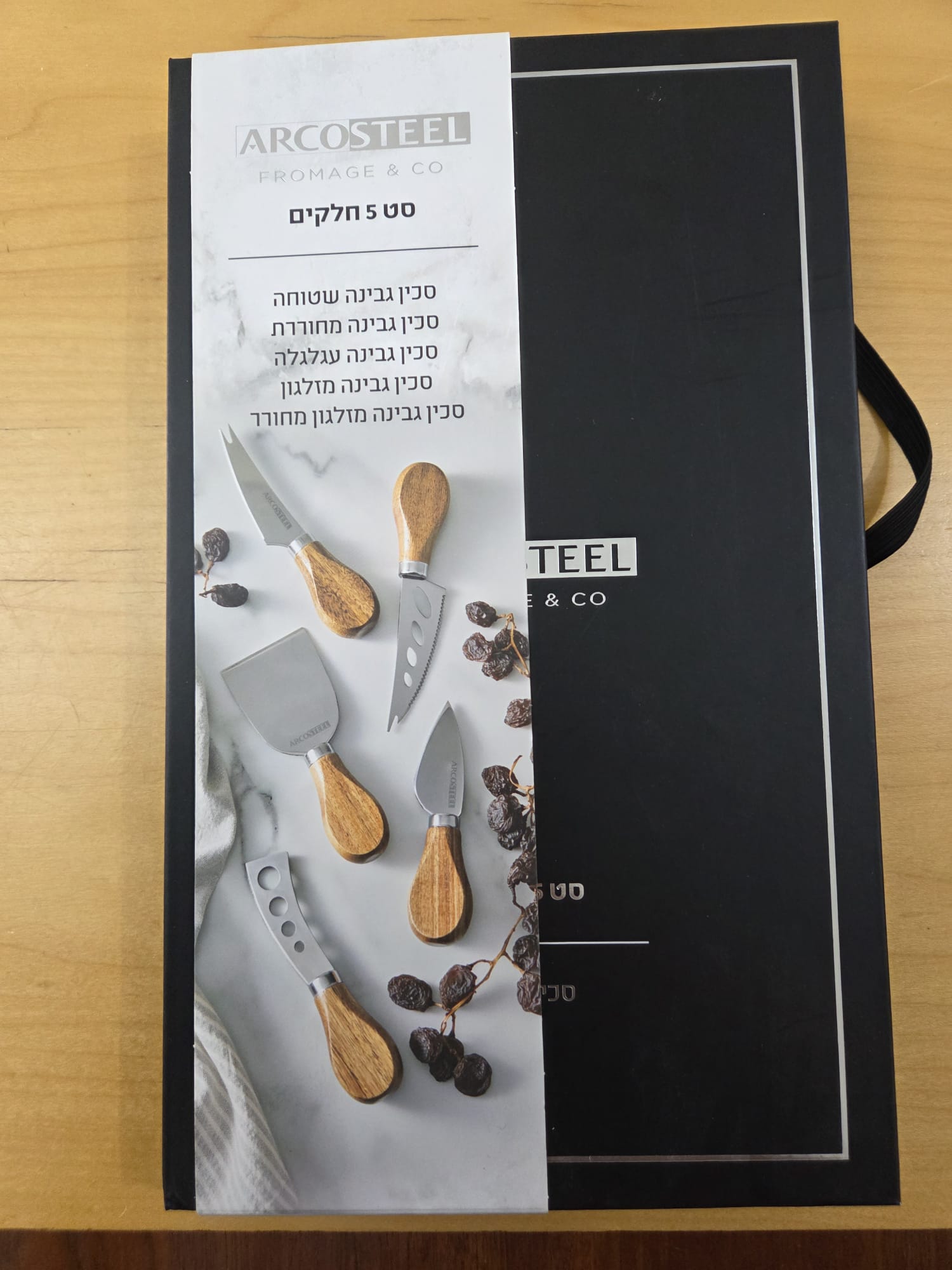 תמונה 2, סט סכינים לגבינות למכירה בתל אביב - יפו | לבית  כלי אוכל