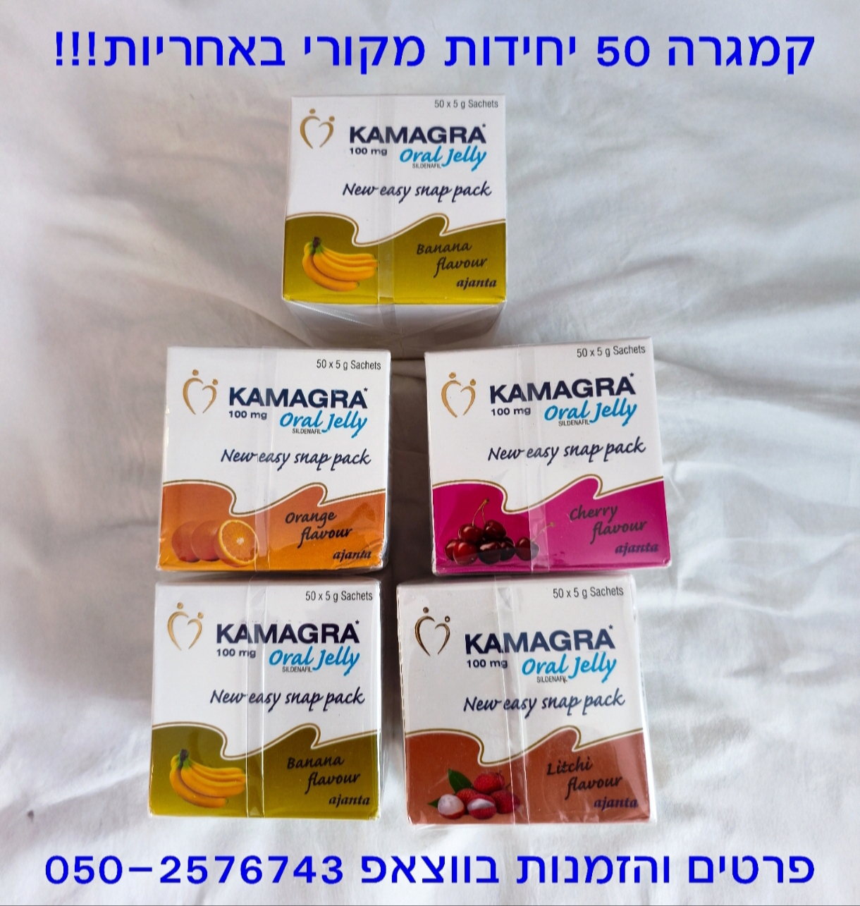 תמונה 2, קמגרה הודית מקורית  למכירה באשקלון | אלטרנטיבי  שמני עיסוי