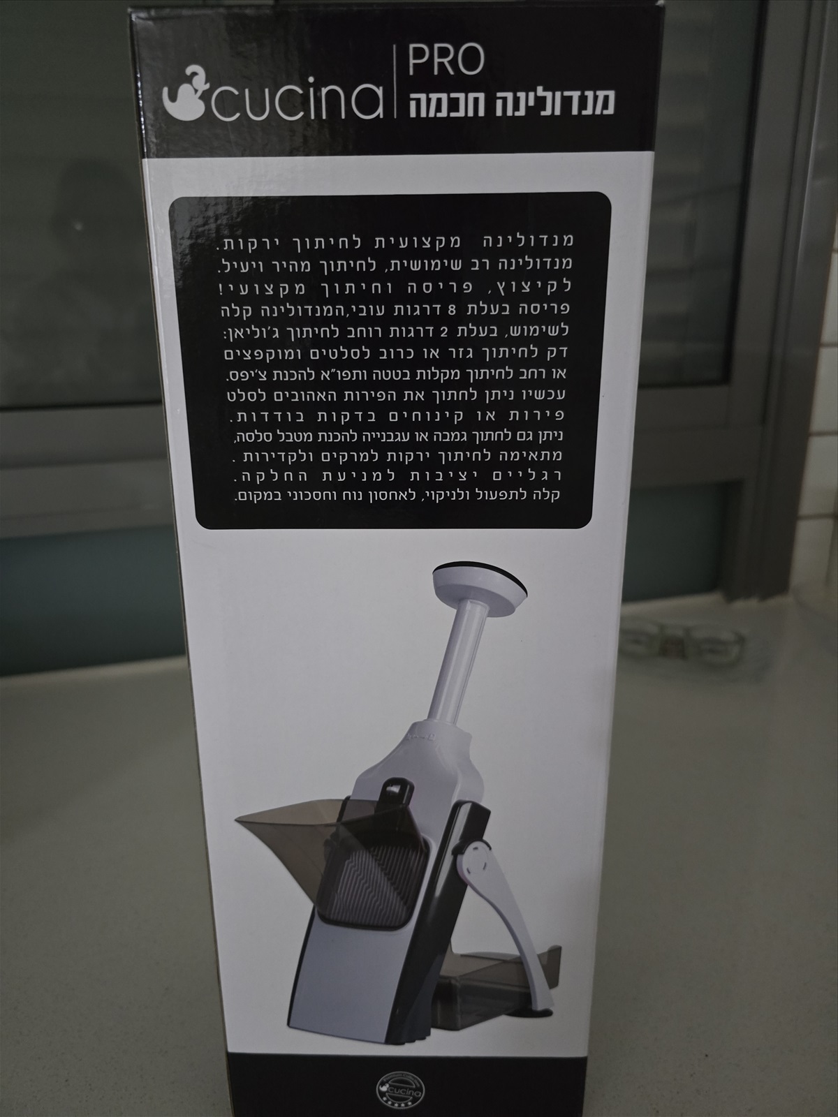 תמונה 3, מנדולינה חכמה למטבח Cucina Pro למכירה בראש העין | כלי מטבח  שונות