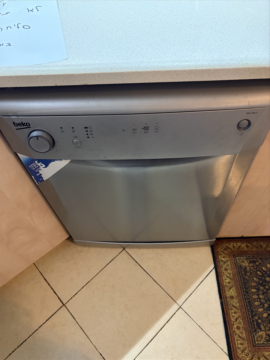 תמונה 1, תנור כיריים מיקרו ומקרר תצוגה למכירה בסתריה  | מוצרי חשמל  אחר