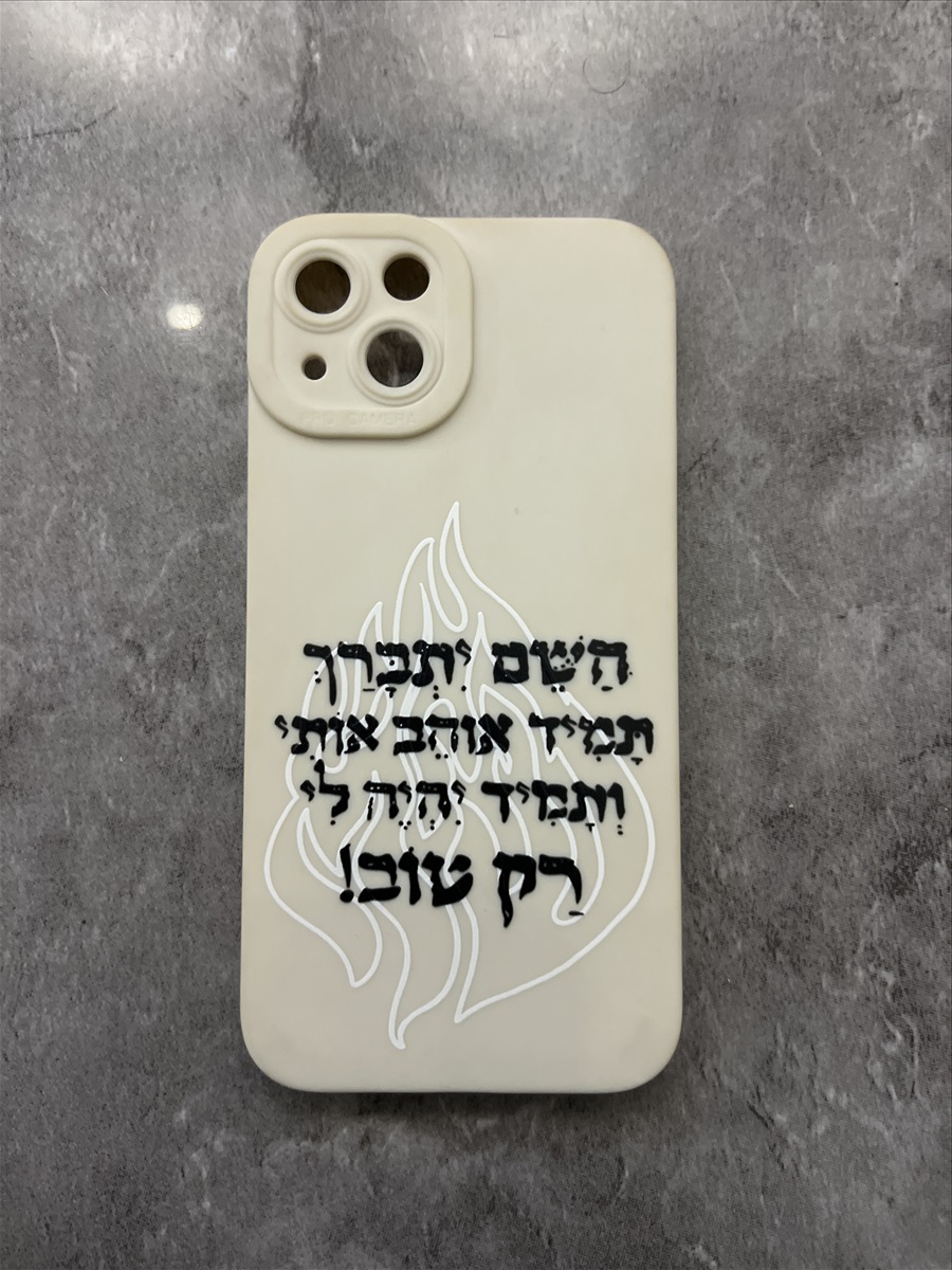 תמונה 1, מגן אחורי חדש לאייפון 13 למכירה בברקת | סלולרי  אביזרים