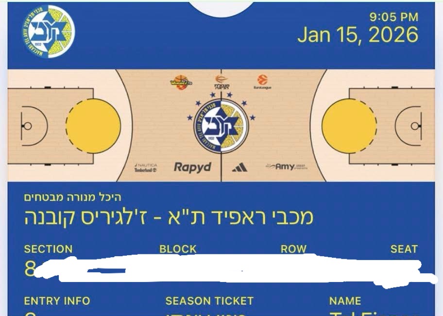 תמונה 1, מכבי נגד זילגיריס  למכירה במגל | מנויים וכרטיסים  כרטיסים למשחקי ספורט
