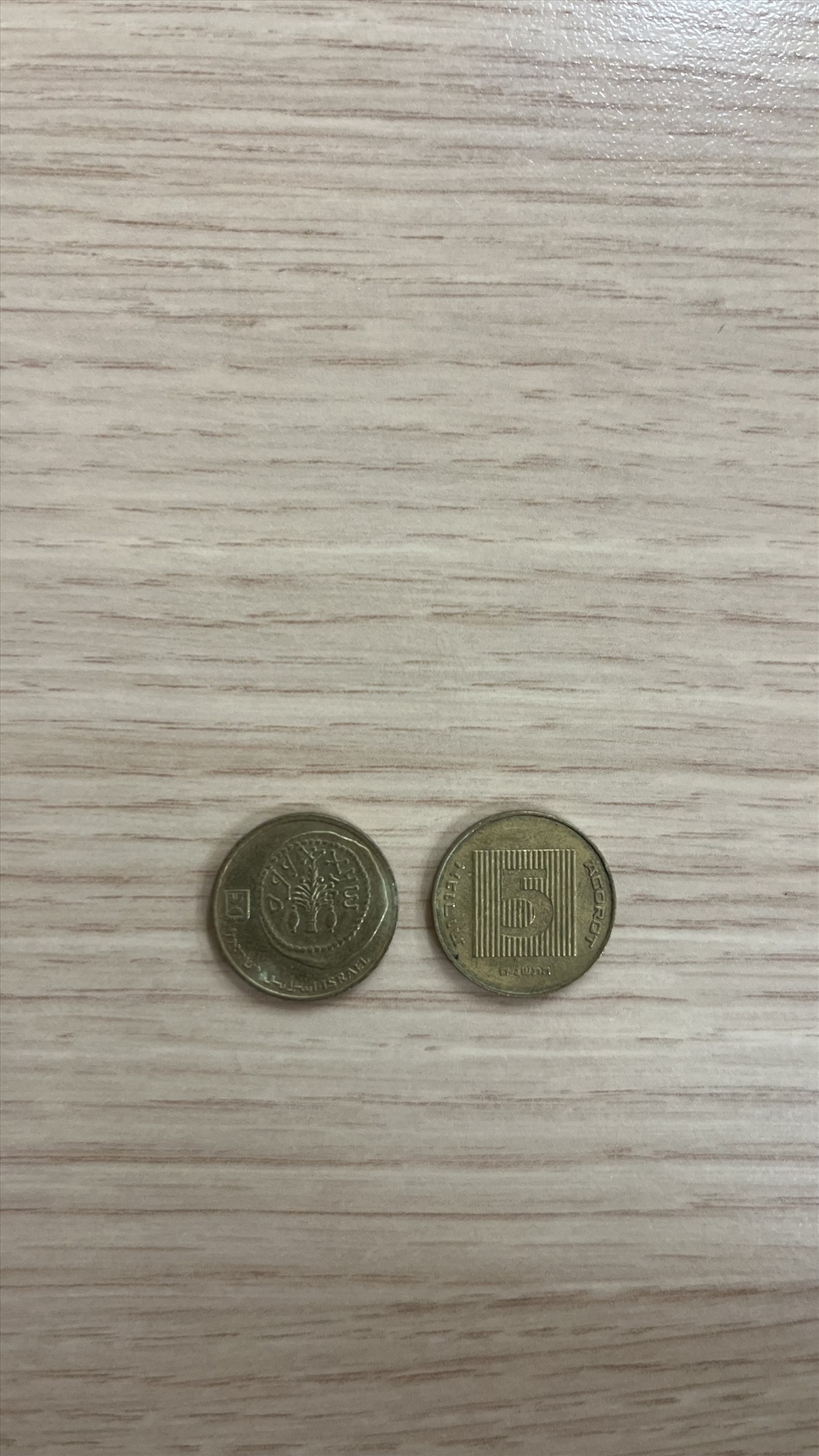 תמונה 1, מטבע 5 אגורות  למכירה בתל אביב | אספנות  מטבעות ושטרות
