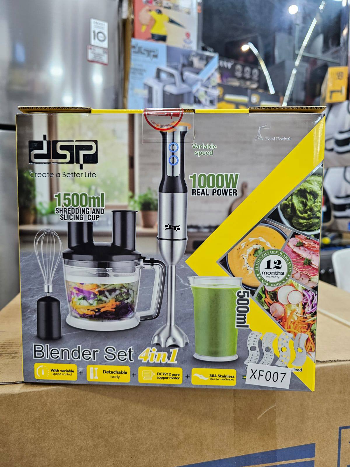 תמונה 1, בלנדר D למכירה בתל אביב | כלי מטבח  סכום
